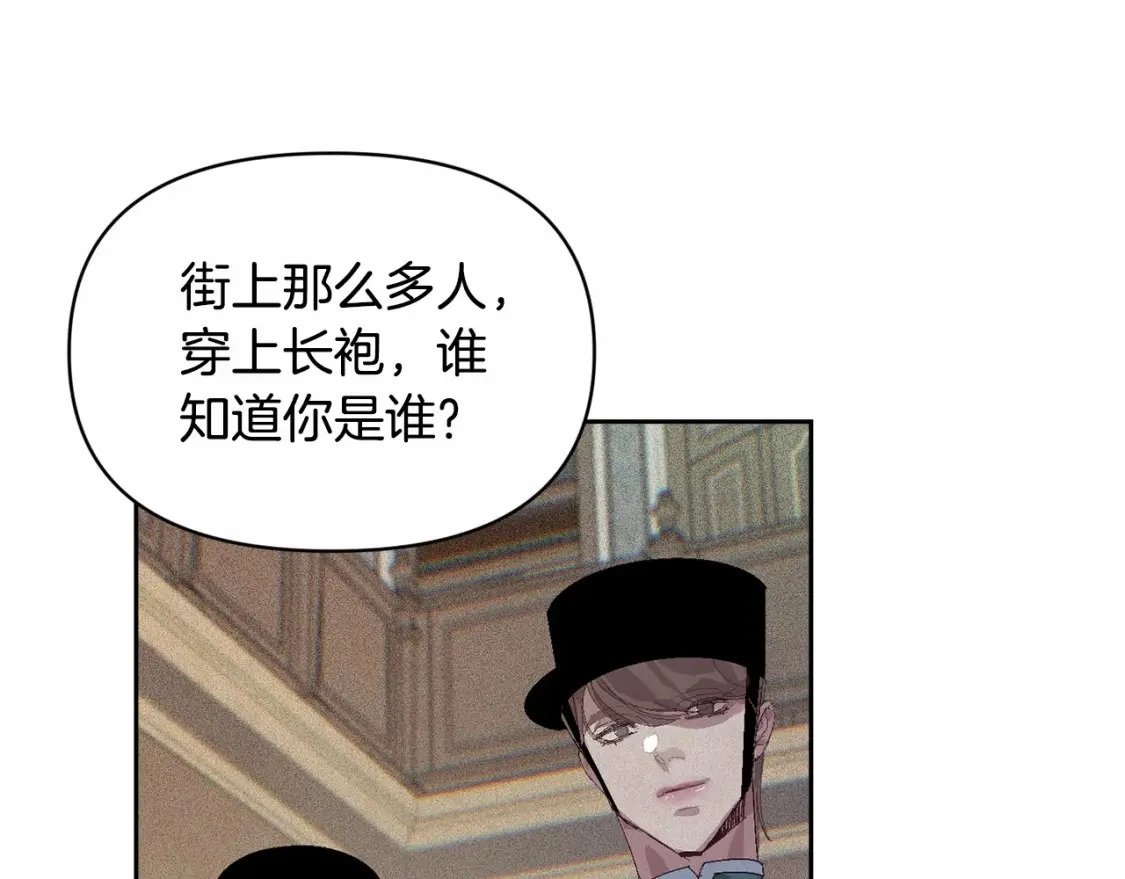 第52话 春季庆典的由来 第52页