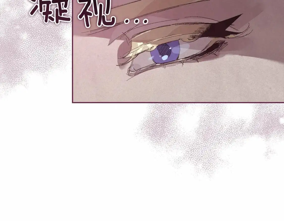 第52话 春季庆典的由来 第56页