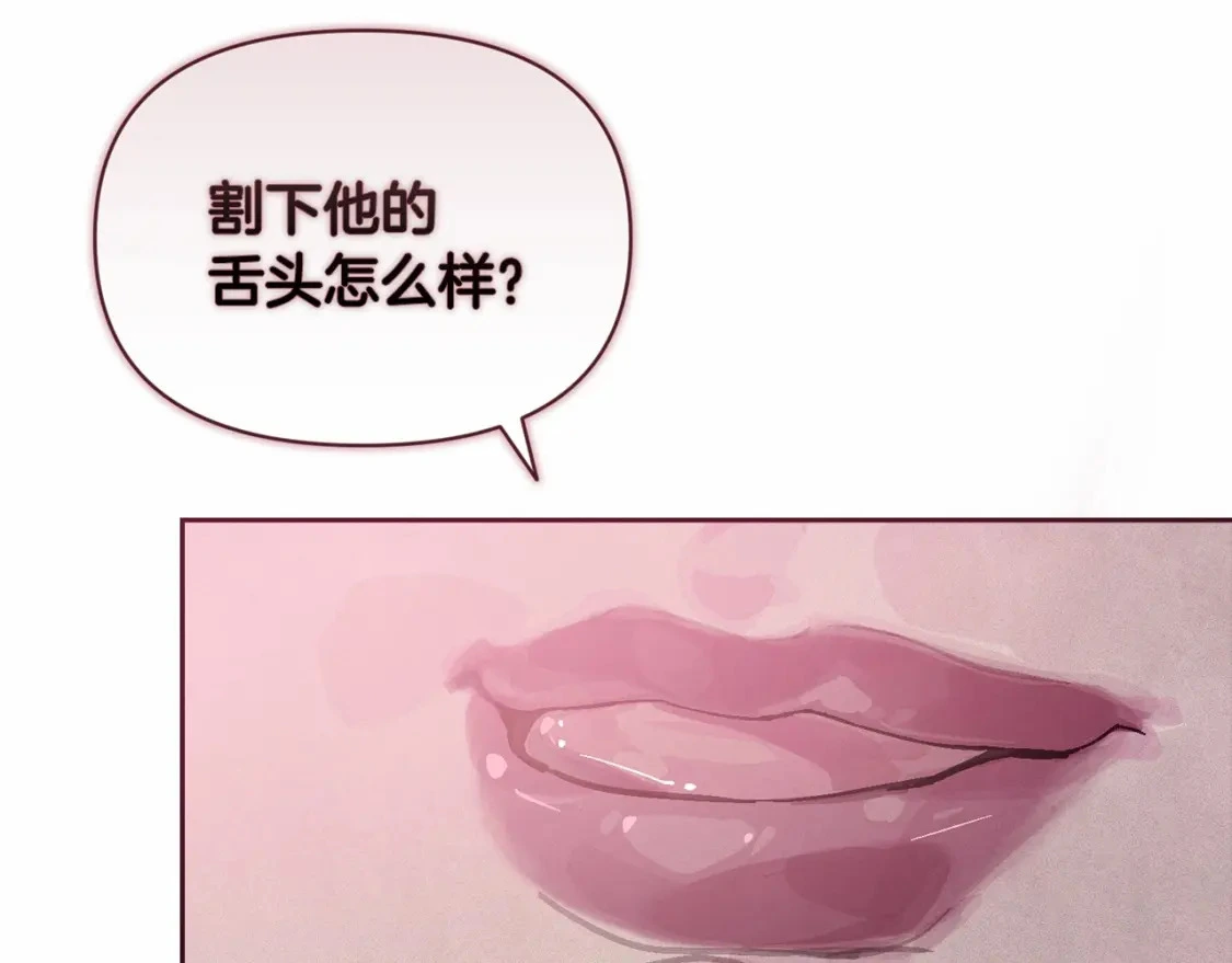 第52话 春季庆典的由来 第63页