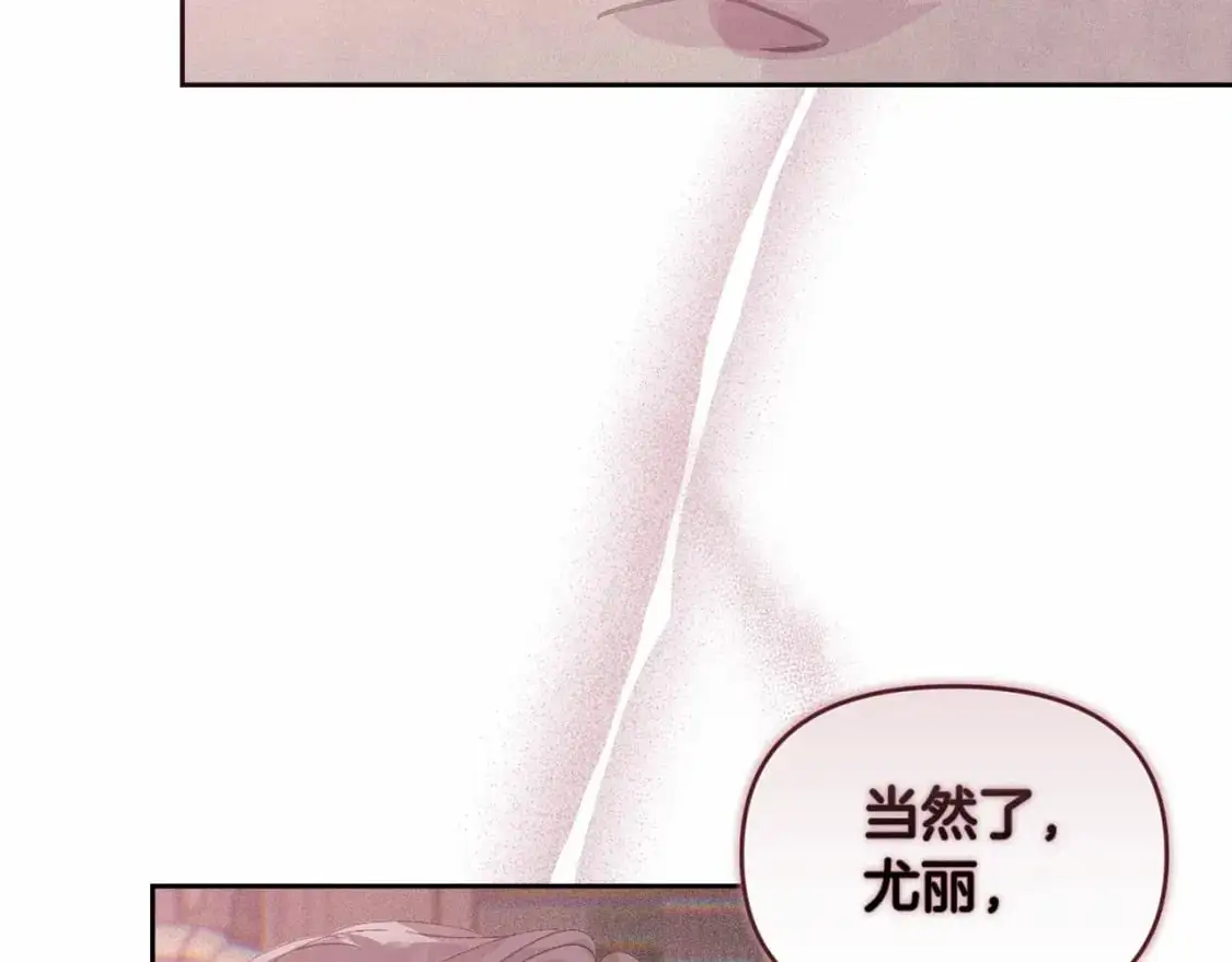 第52话 春季庆典的由来 第64页