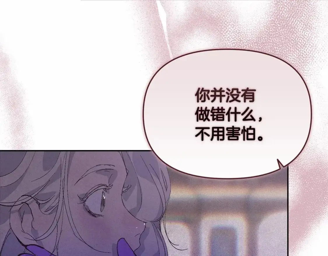 第52话 春季庆典的由来 第67页
