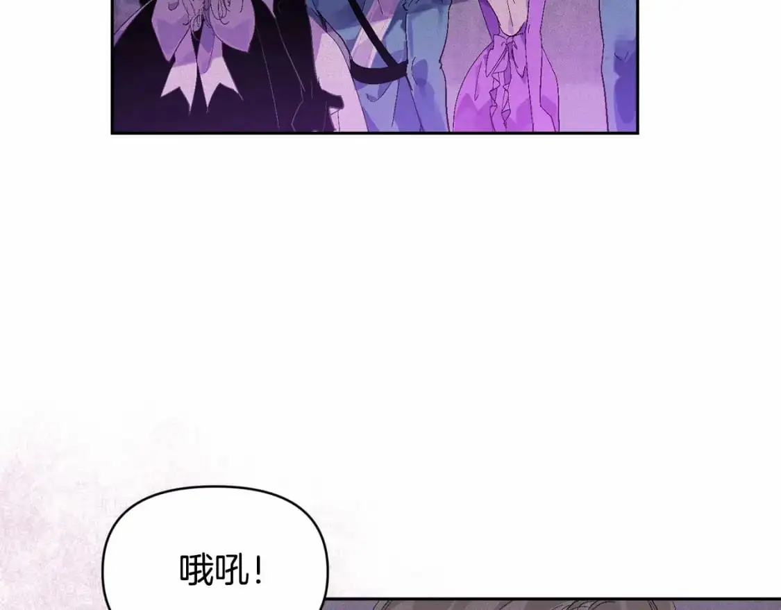 第52话 春季庆典的由来 第73页