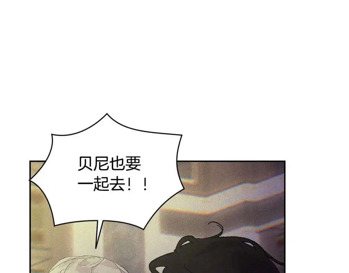 第52话 春季庆典的由来 第76页