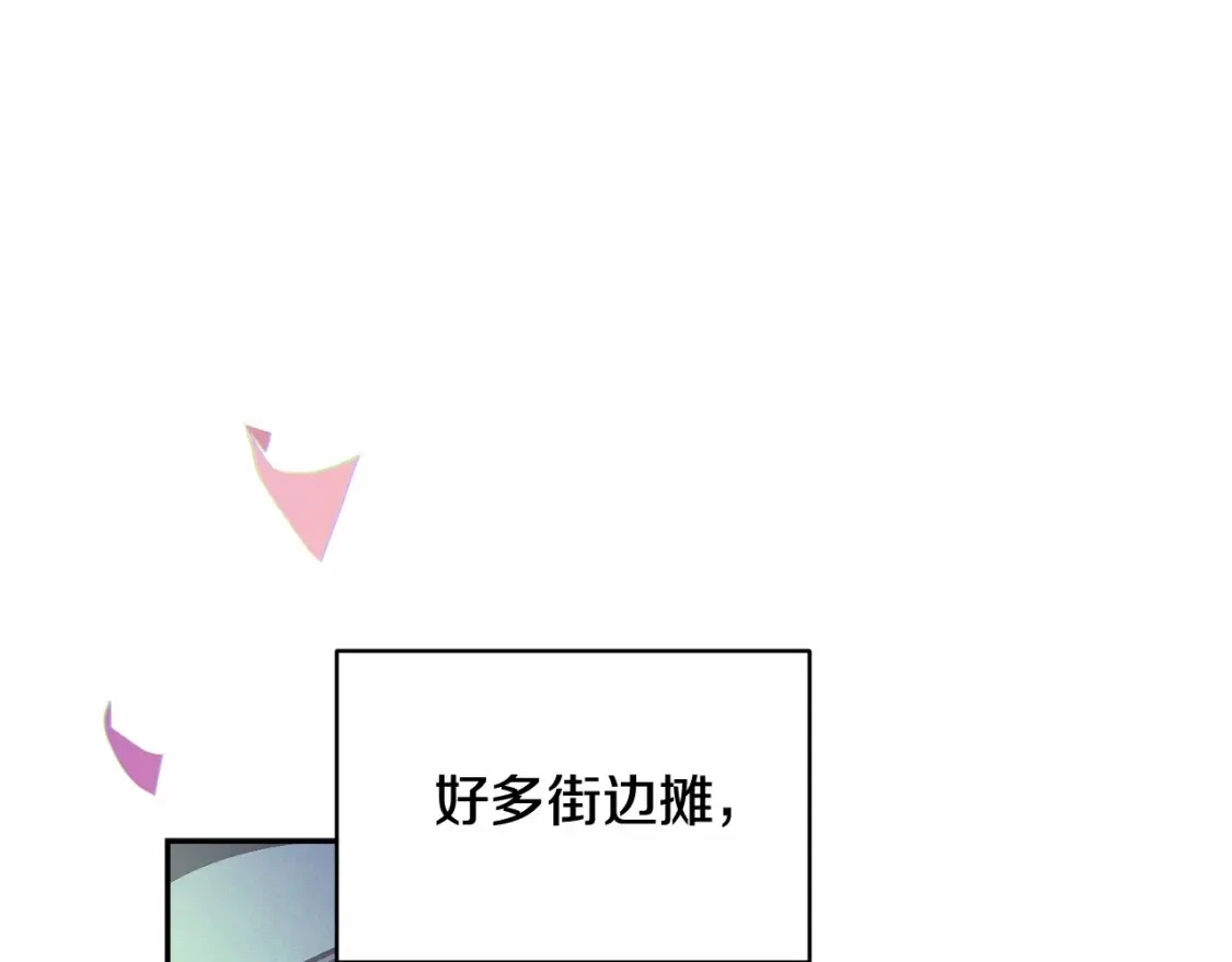 第52话 春季庆典的由来 第96页