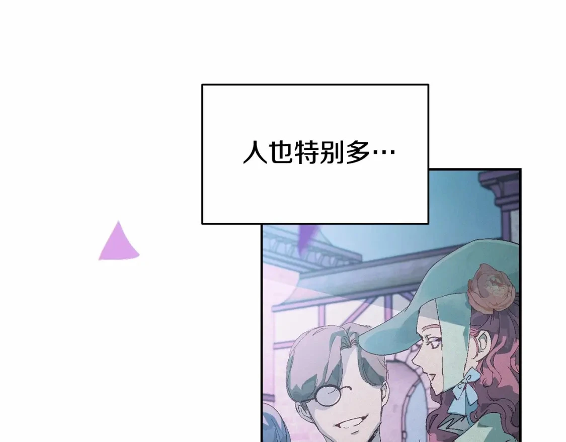 第52话 春季庆典的由来 第98页