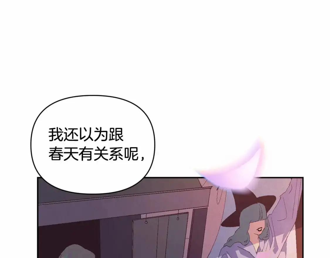 第52话 春季庆典的由来 第102页