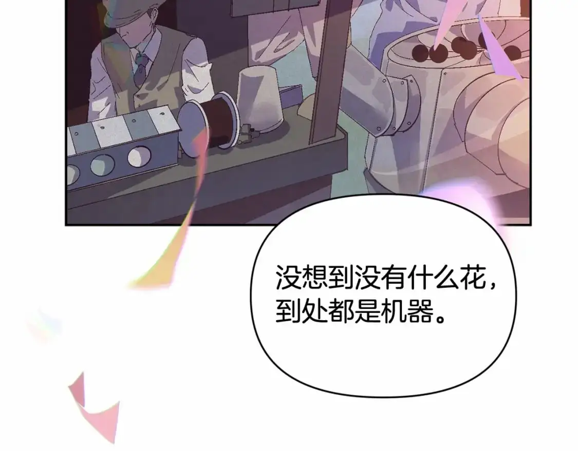 第52话 春季庆典的由来 第103页