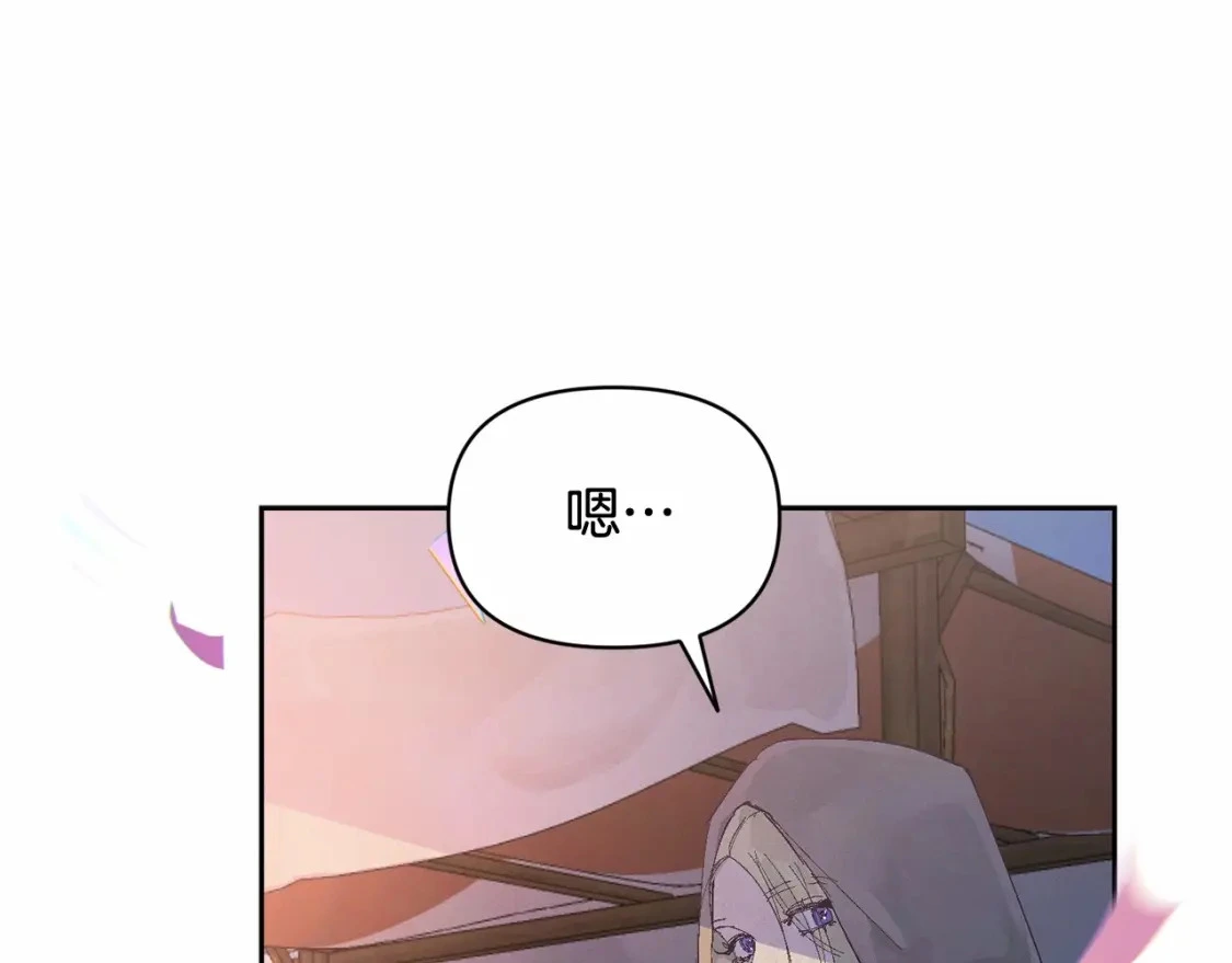 第52话 春季庆典的由来 第104页