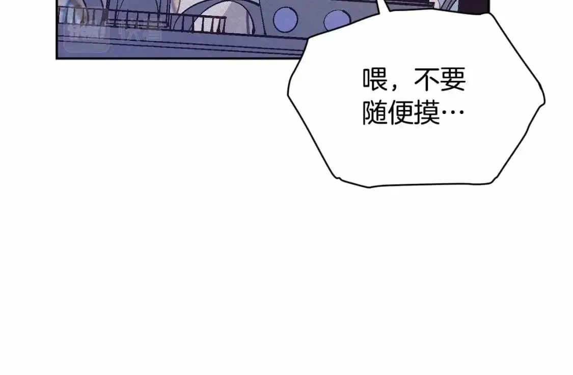 第52话 春季庆典的由来 第107页