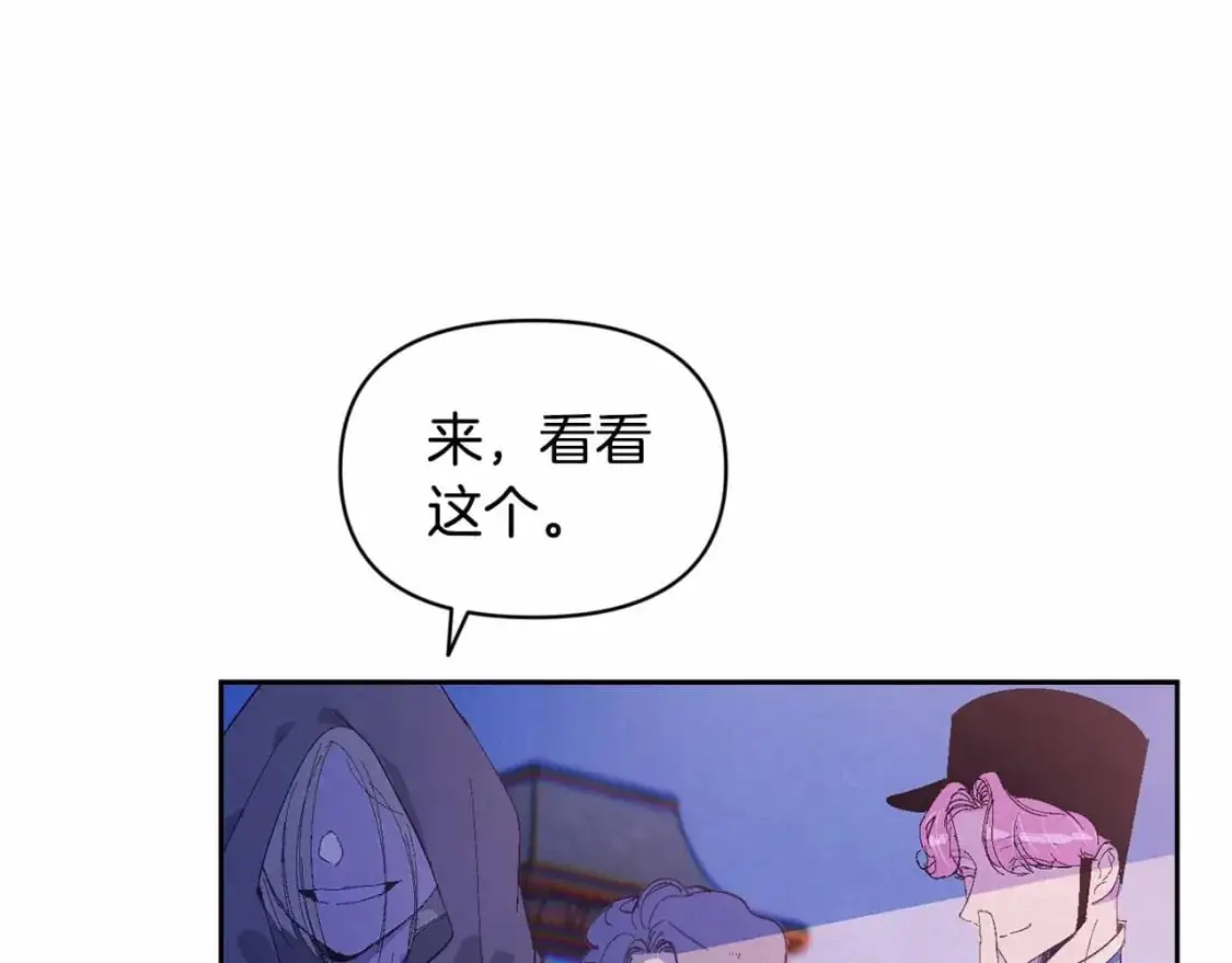 第52话 春季庆典的由来 第108页