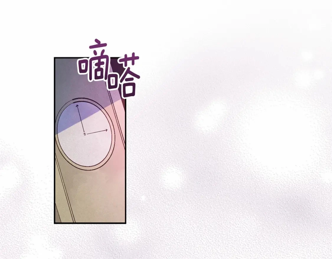 第52话 春季庆典的由来 第110页
