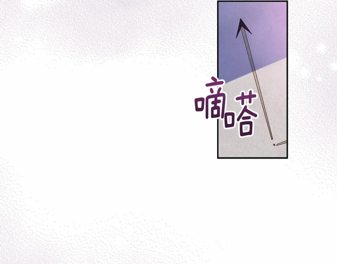 第52话 春季庆典的由来 第111页