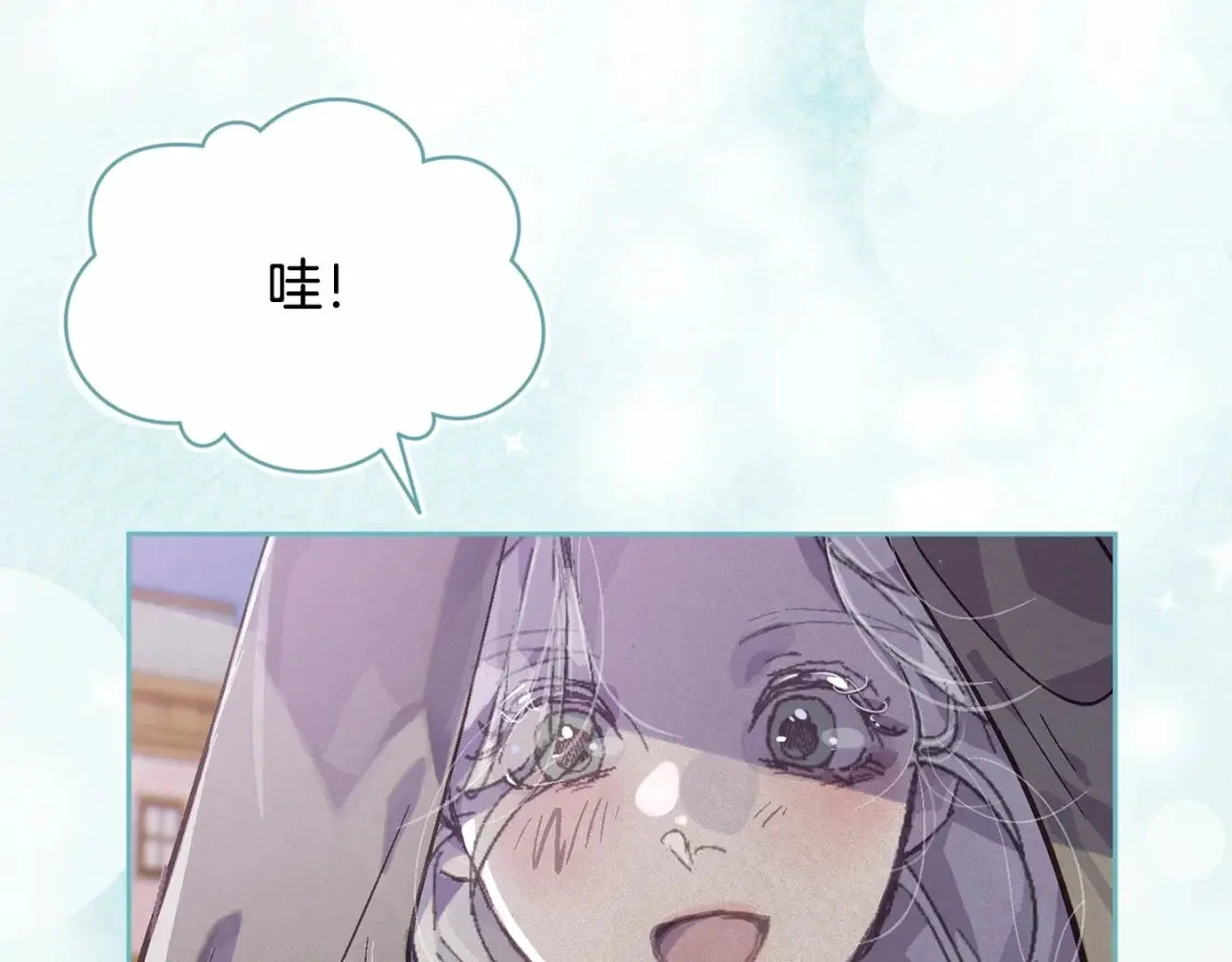 第52话 春季庆典的由来 第117页