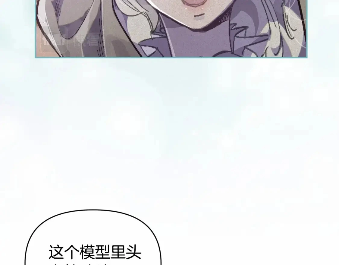 第52话 春季庆典的由来 第118页