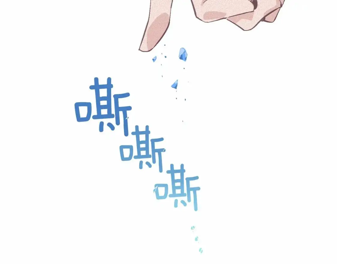 第52话 春季庆典的由来 第126页