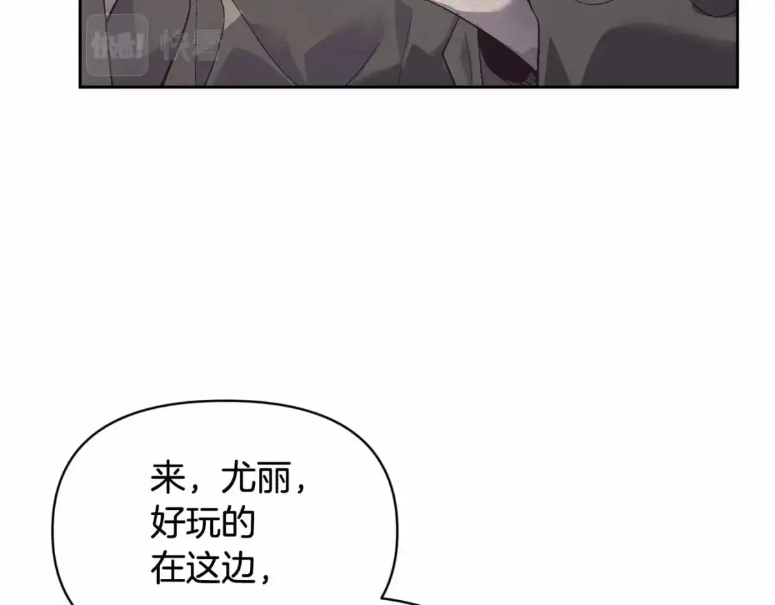 第52话 春季庆典的由来 第130页