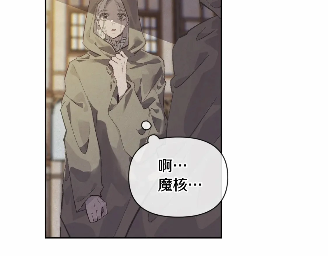 第52话 春季庆典的由来 第134页
