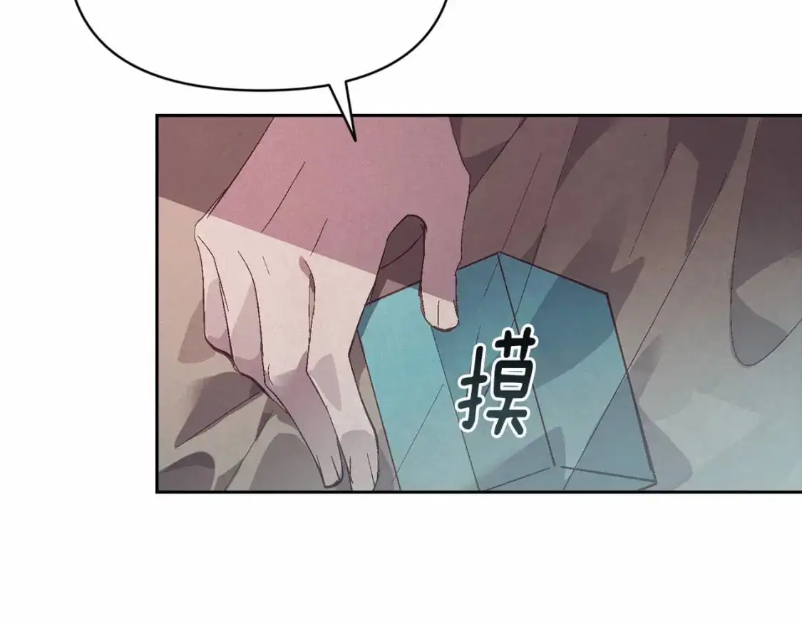 第52话 春季庆典的由来 第138页