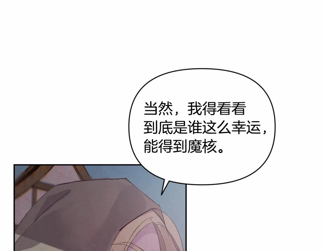 第52话 春季庆典的由来 第140页