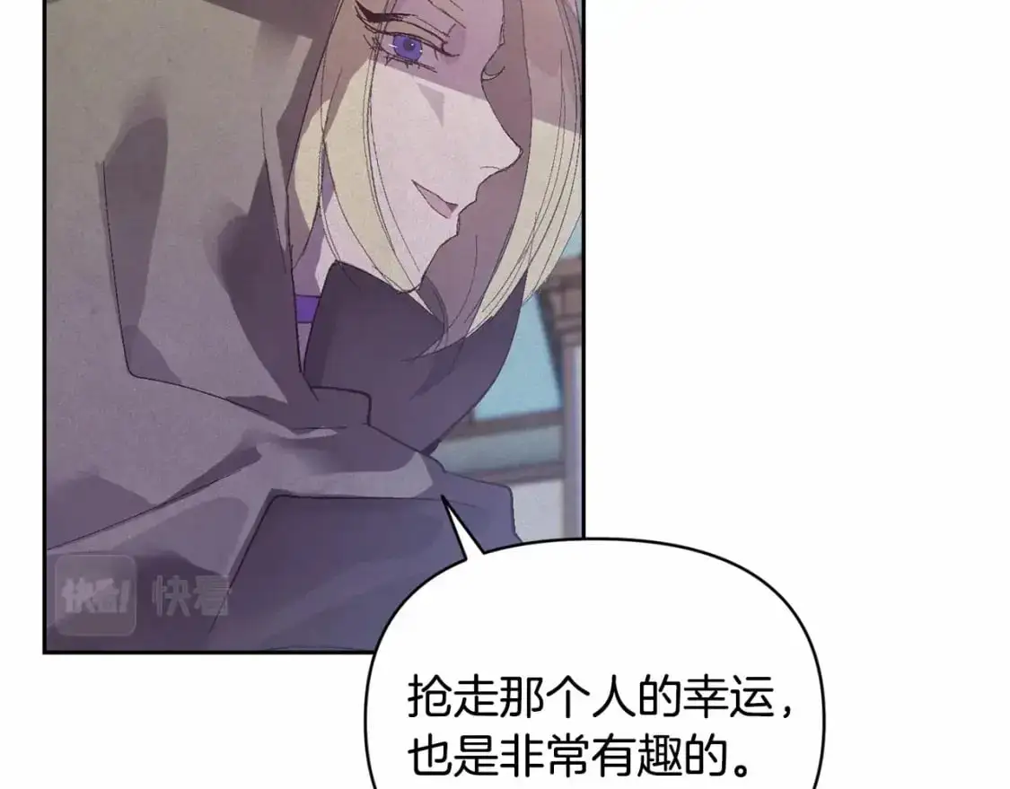 第52话 春季庆典的由来 第141页
