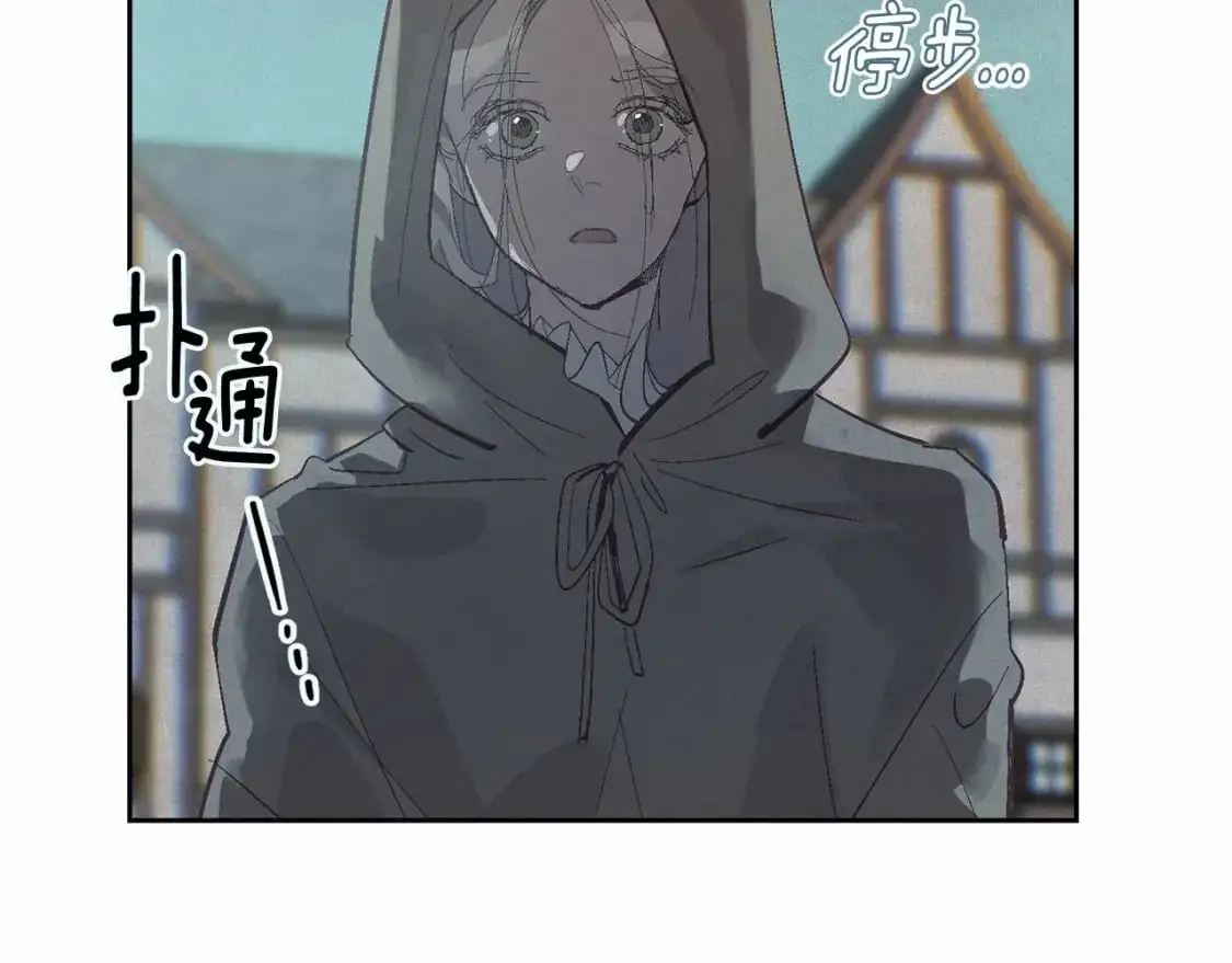 第52话 春季庆典的由来 第143页