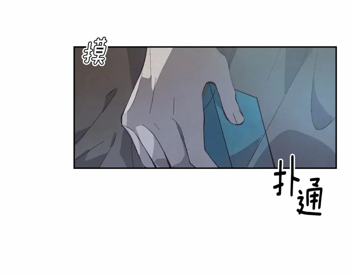 第52话 春季庆典的由来 第144页