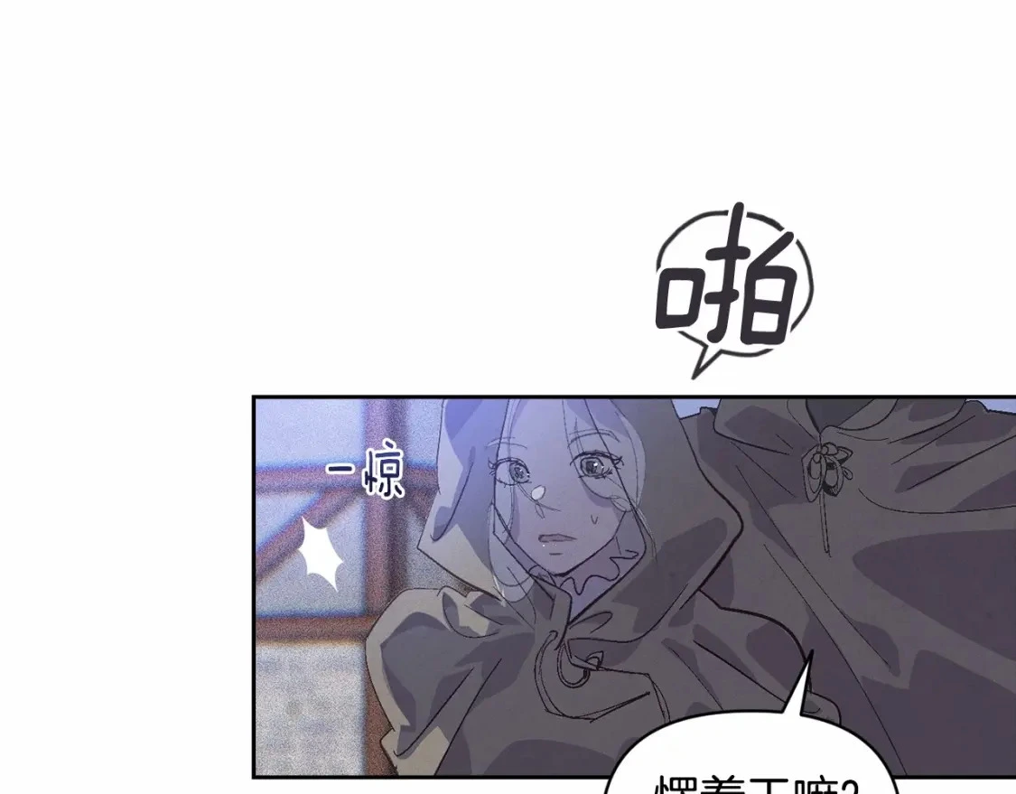 第52话 春季庆典的由来 第146页