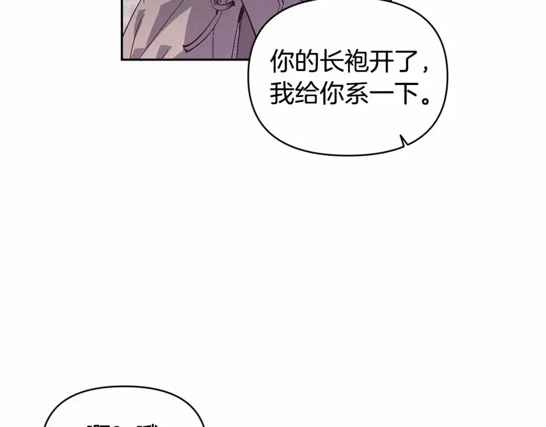 第52话 春季庆典的由来 第149页