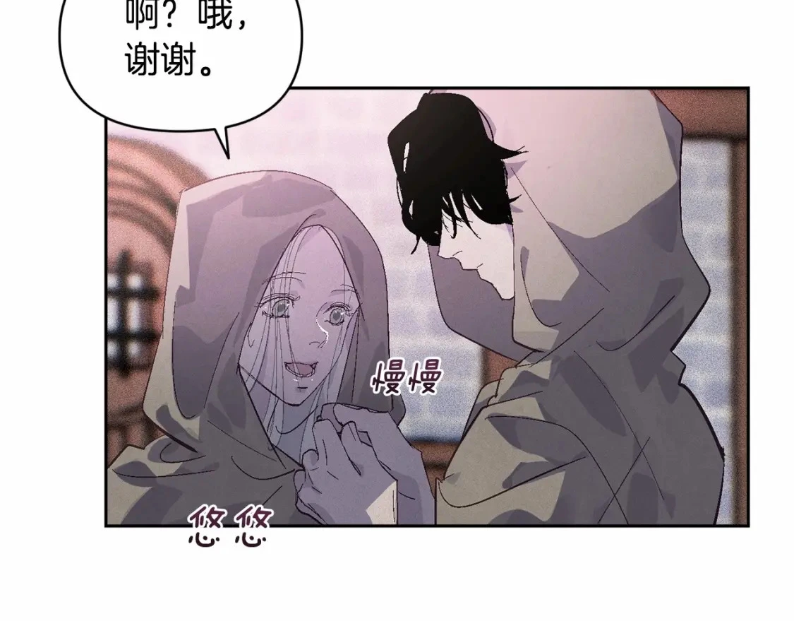第52话 春季庆典的由来 第150页