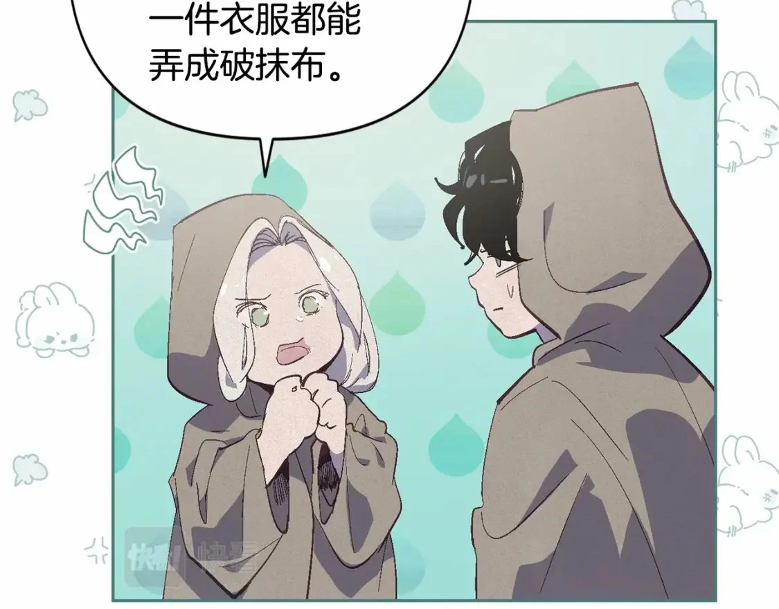 第52话 春季庆典的由来 第154页