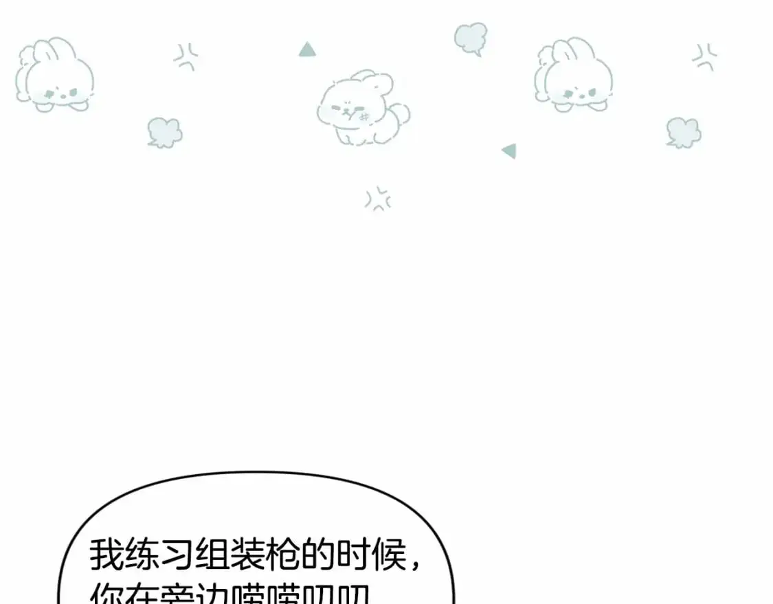 第52话 春季庆典的由来 第155页