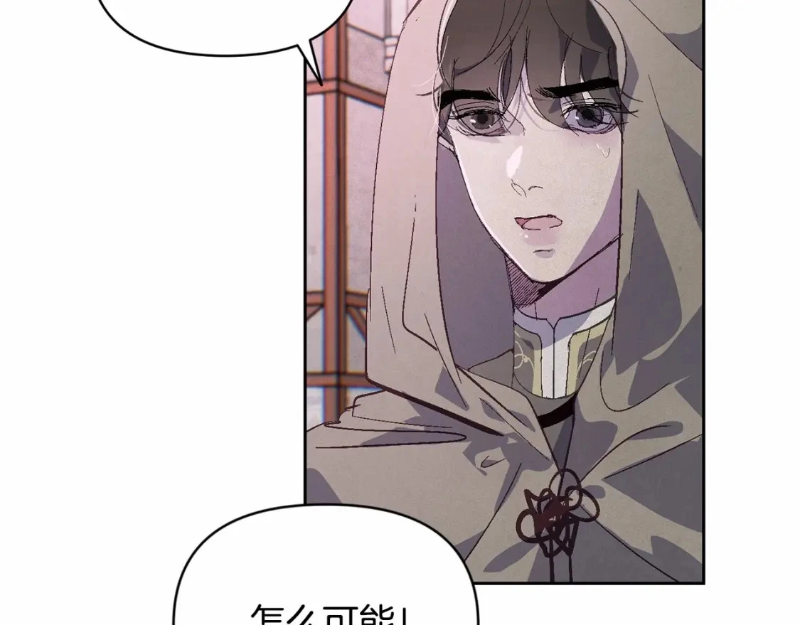第52话 春季庆典的由来 第157页