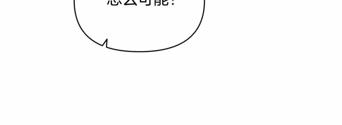 第52话 春季庆典的由来 第158页