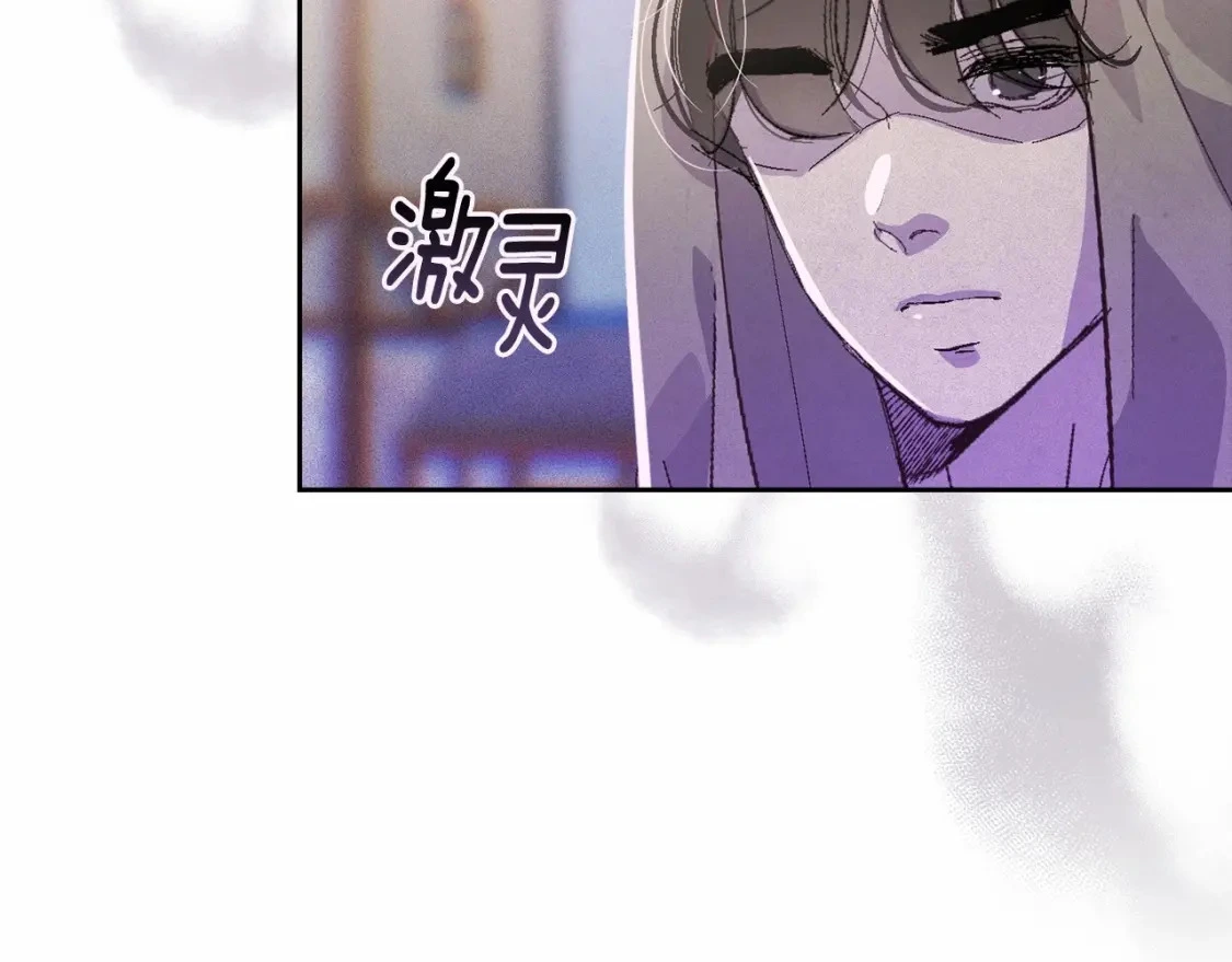 第52话 春季庆典的由来 第160页