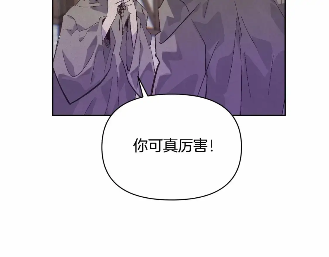 第52话 春季庆典的由来 第162页