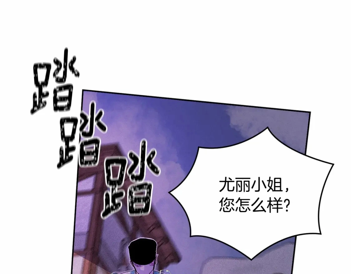 第52话 春季庆典的由来 第167页