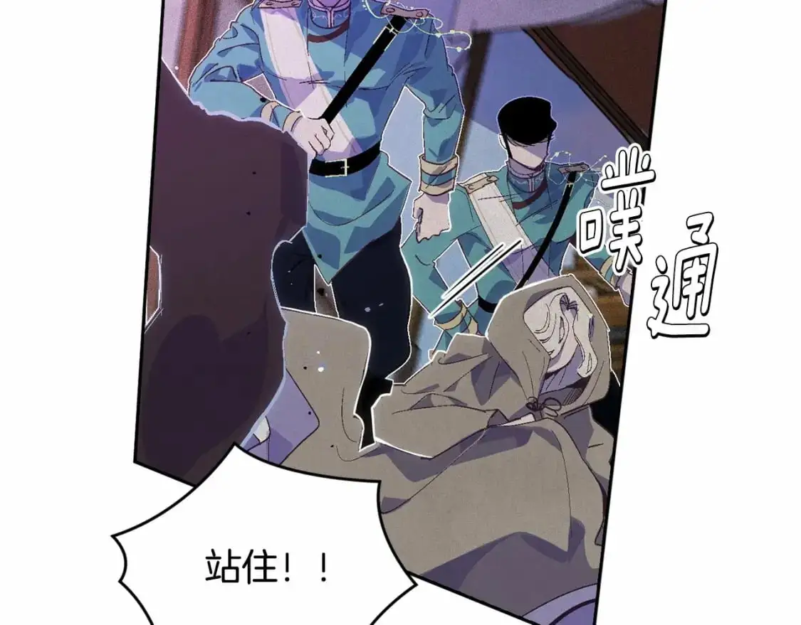 第52话 春季庆典的由来 第168页