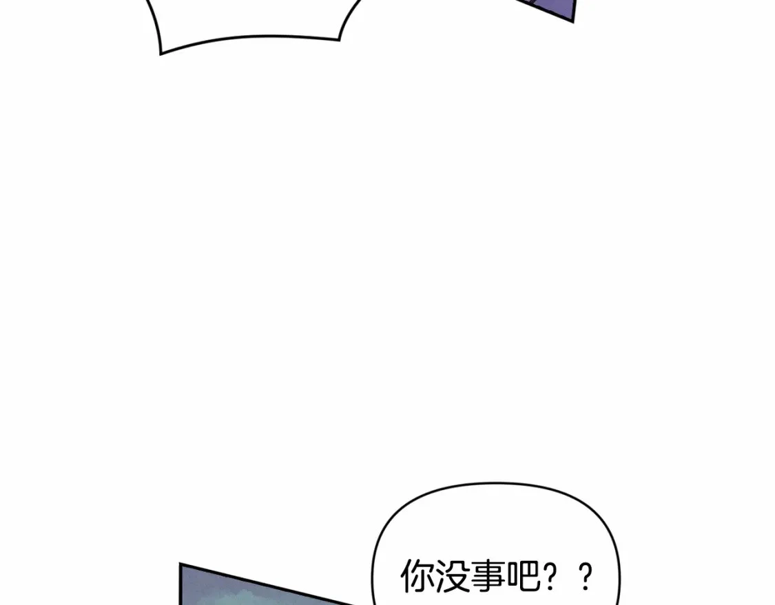 第52话 春季庆典的由来 第169页
