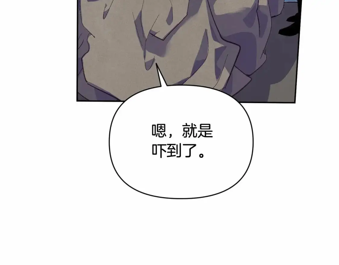 第52话 春季庆典的由来 第171页