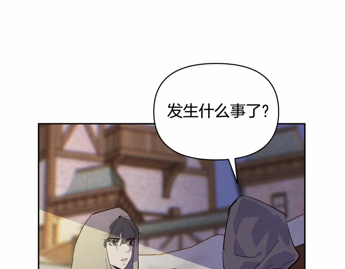 第52话 春季庆典的由来 第172页