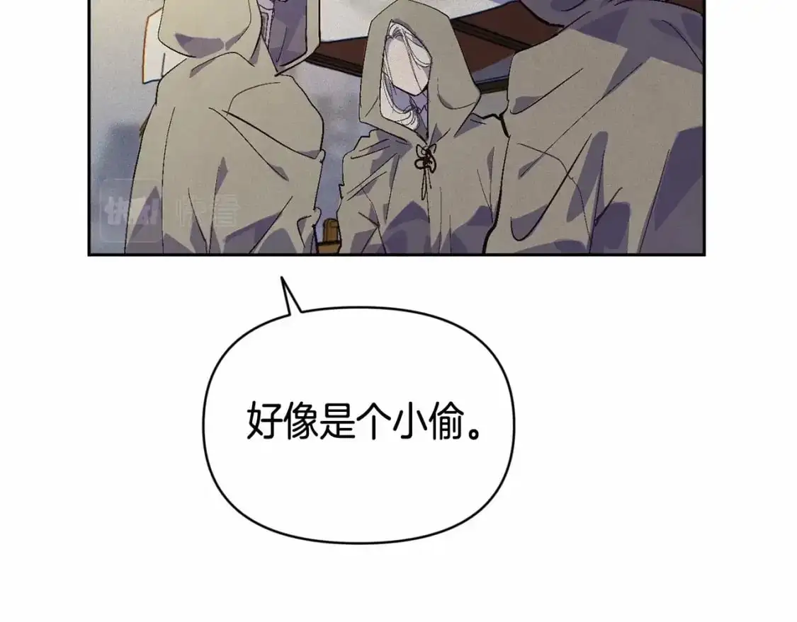 第52话 春季庆典的由来 第173页