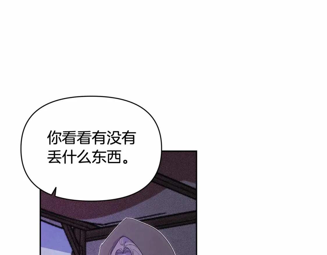第52话 春季庆典的由来 第174页