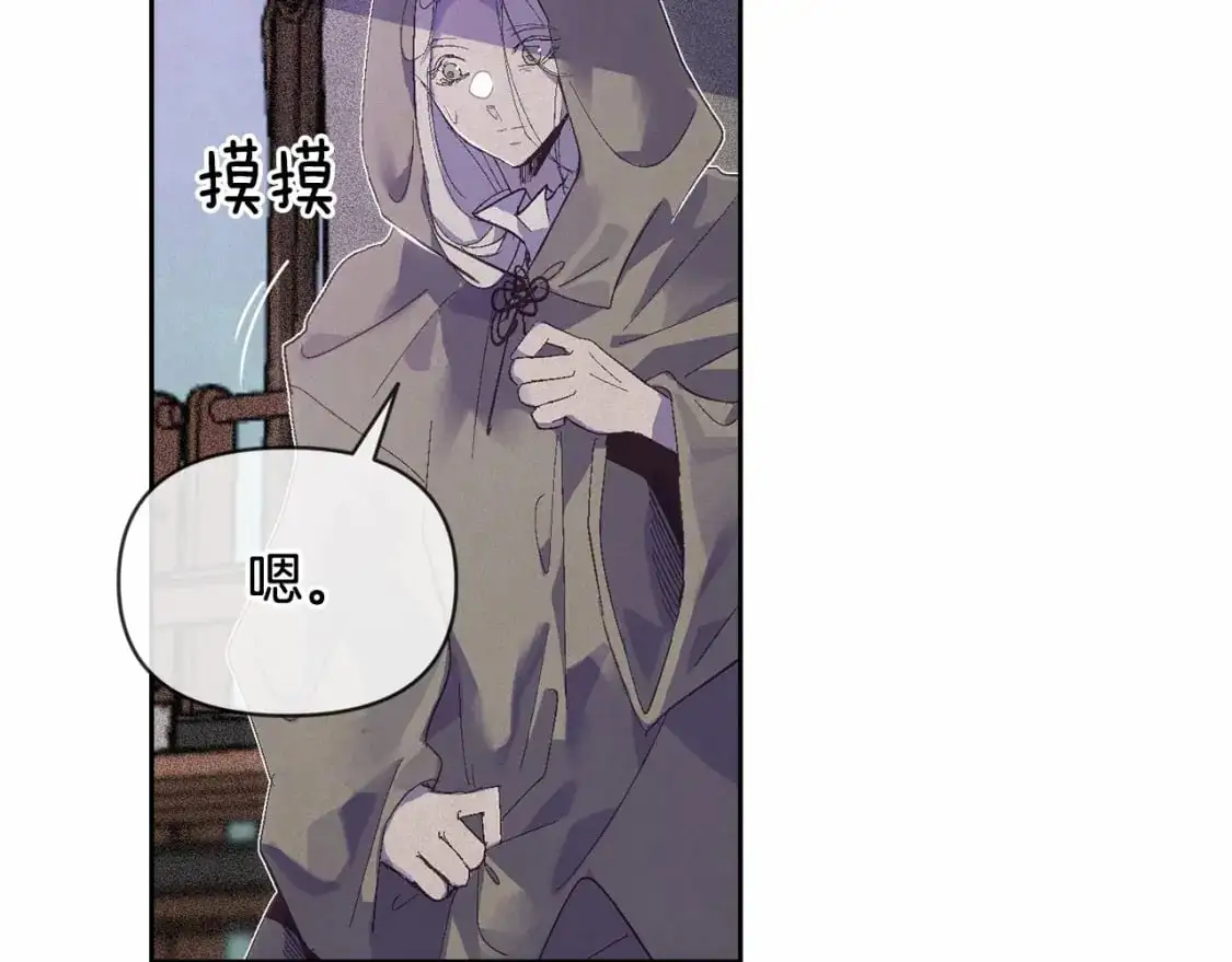 第52话 春季庆典的由来 第175页
