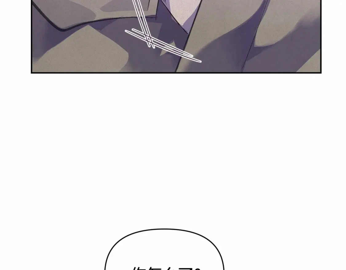 第52话 春季庆典的由来 第177页