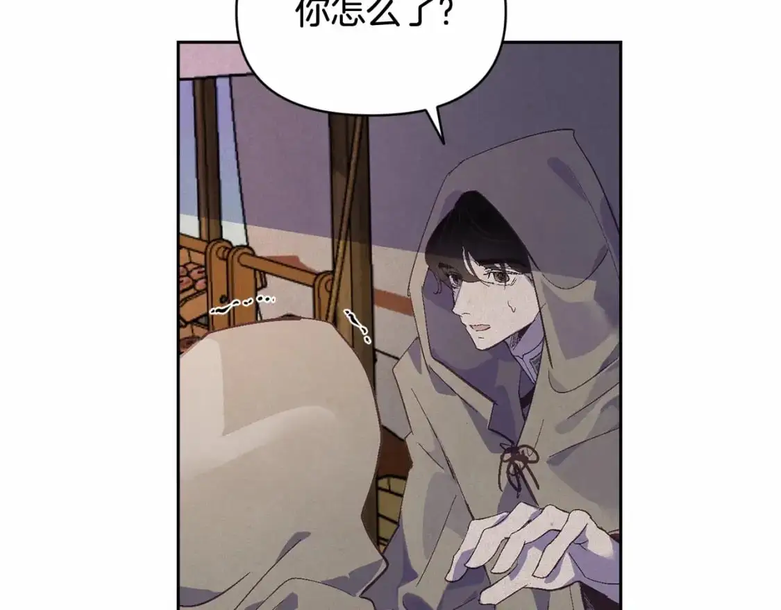 第52话 春季庆典的由来 第178页
