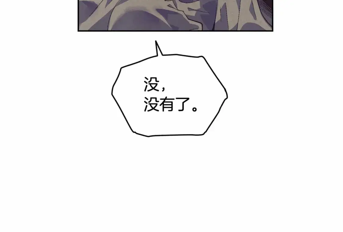 第52话 春季庆典的由来 第179页