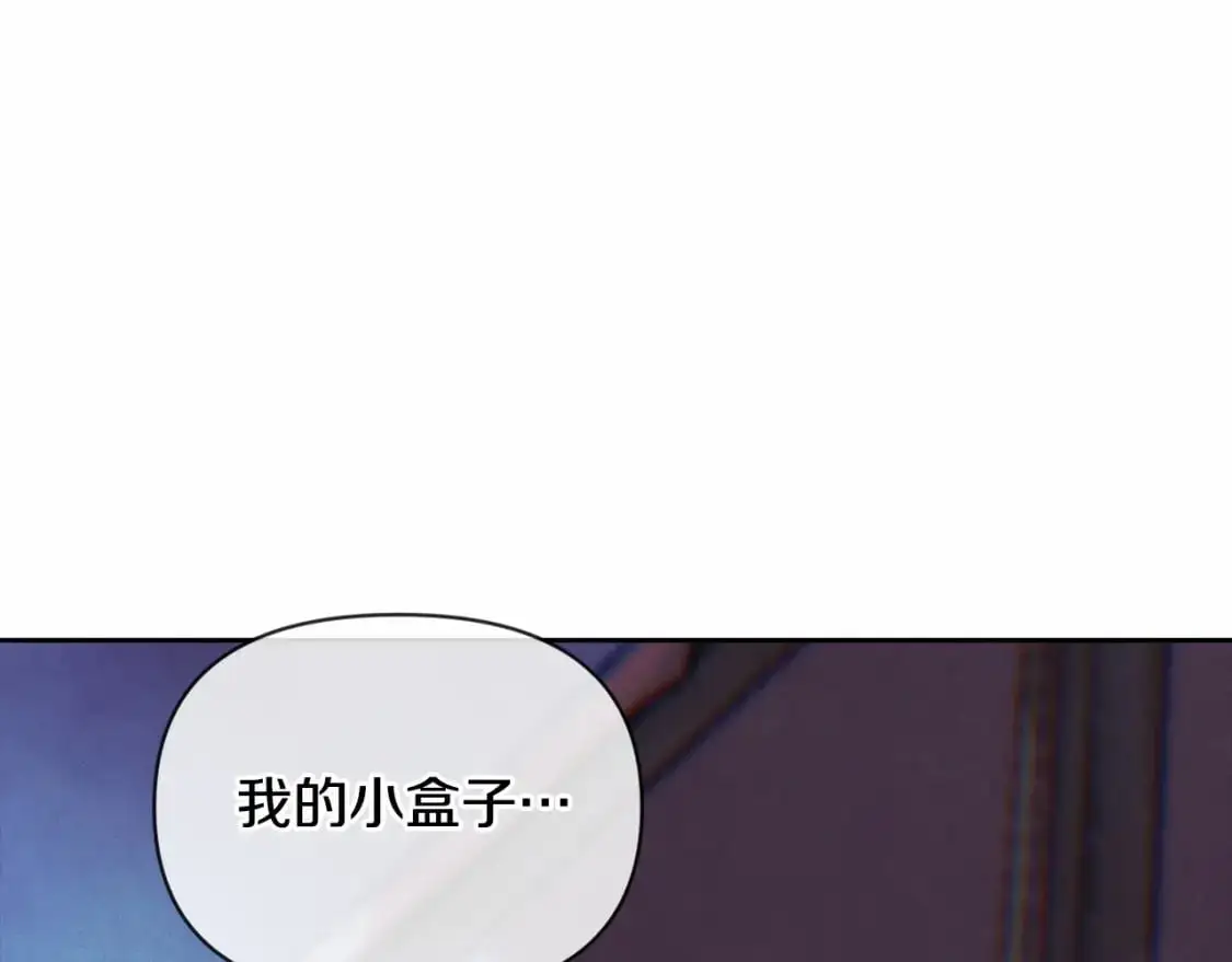 第52话 春季庆典的由来 第180页