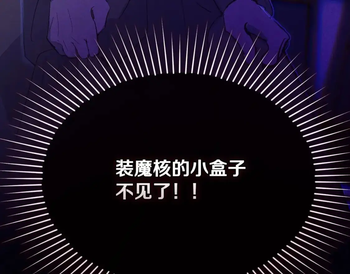 第52话 春季庆典的由来 第183页