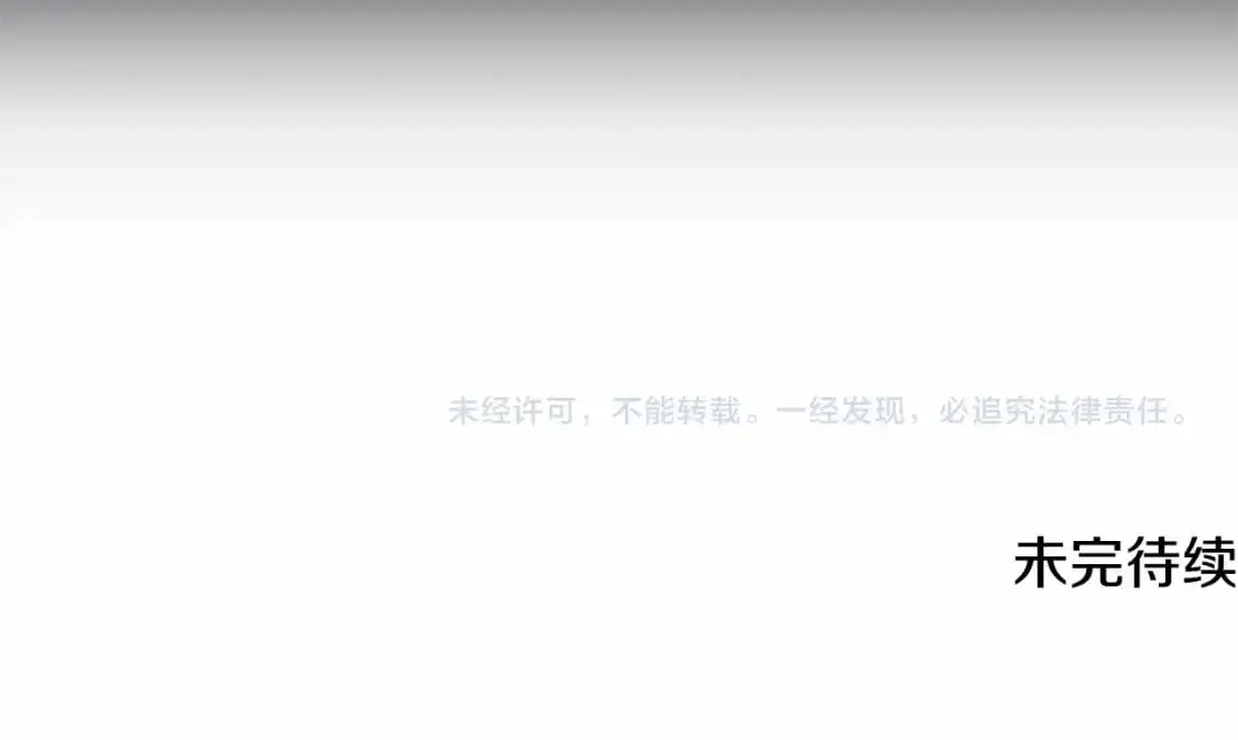 第52话 春季庆典的由来 第185页