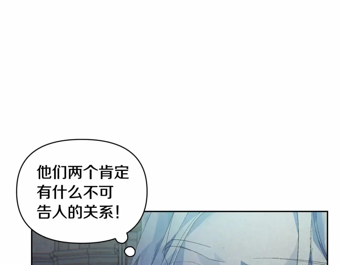 第二季回归 想保护的人 第1页